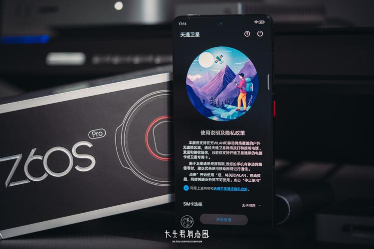 兩千塊的折疊屏剛過去，兩千塊的衛星通訊又來了？